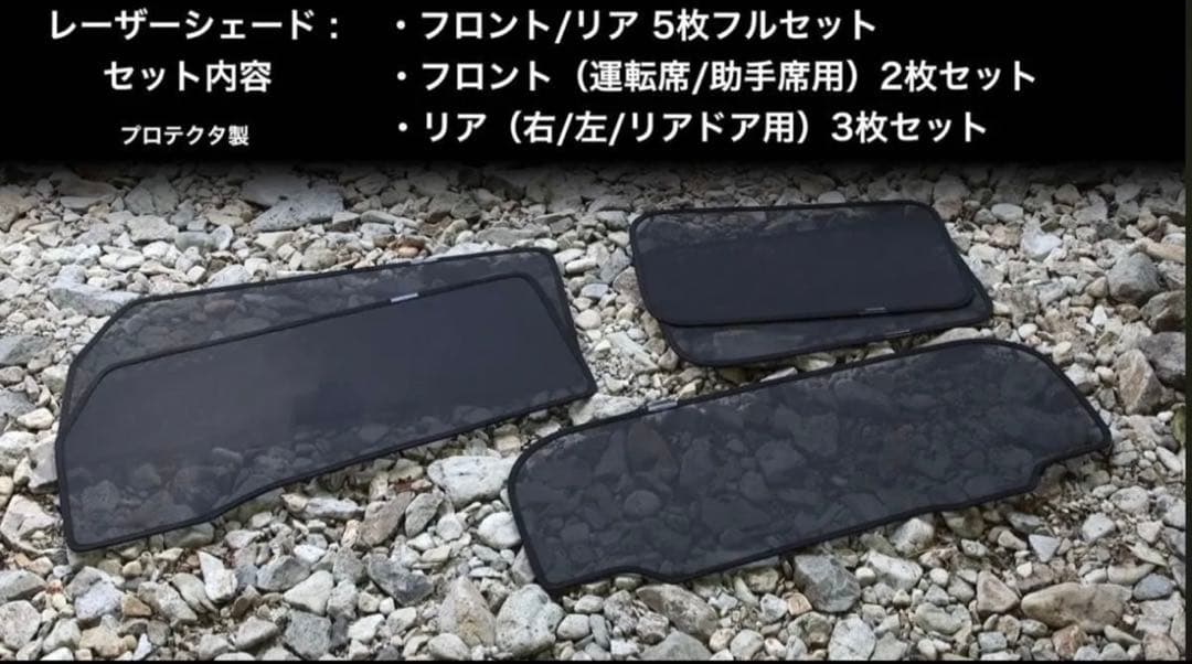 オフロードサービス タニグチOFF ROAD SERVICE TANIGUCHI