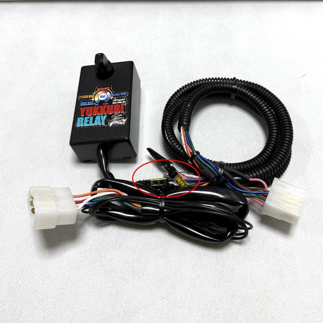 パインヒルズ ゆっくりウインカーリレー２ 17プロフィア 17レンジャー