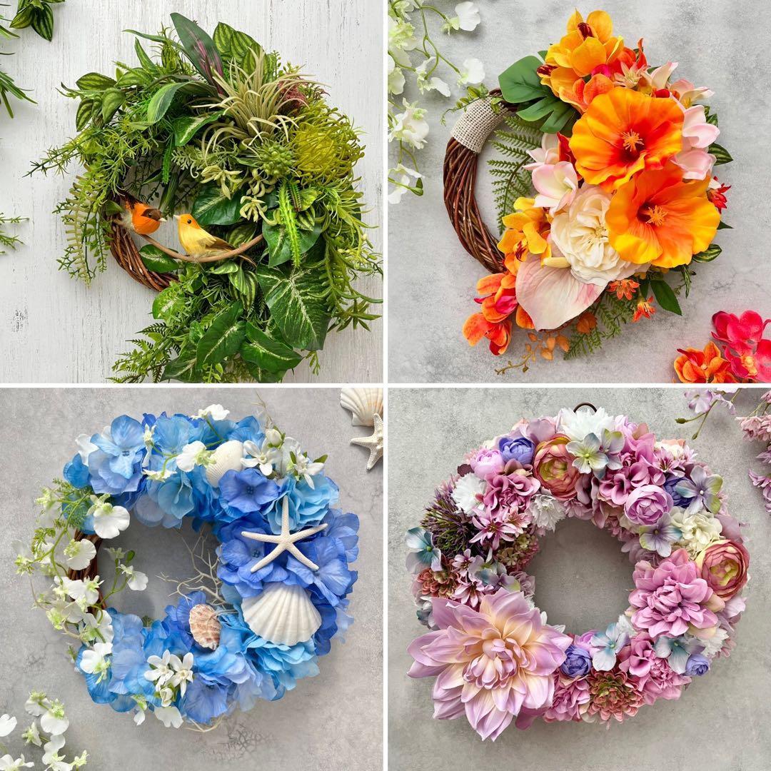 【専用】ご希望リースおまとめ4点