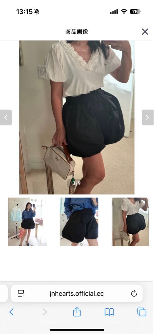 R*様 JNHバルーンシルエットショートパンツ 黒