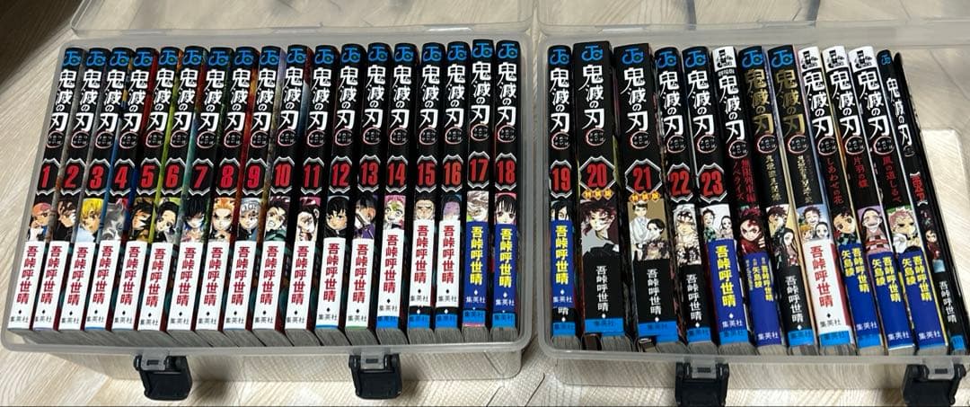 鬼滅の刃　全巻　小説　映画特典
