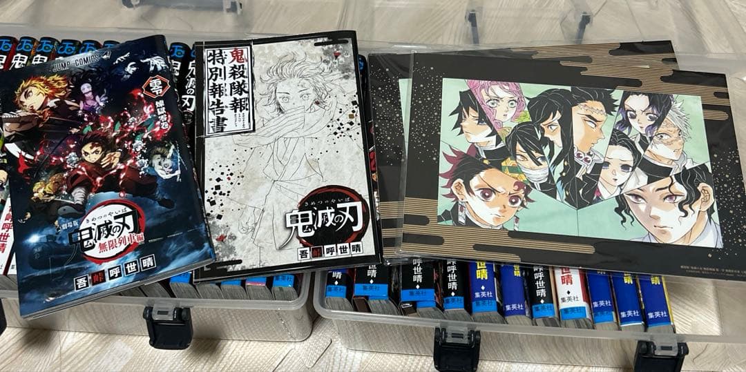 鬼滅の刃　全巻　小説　映画特典