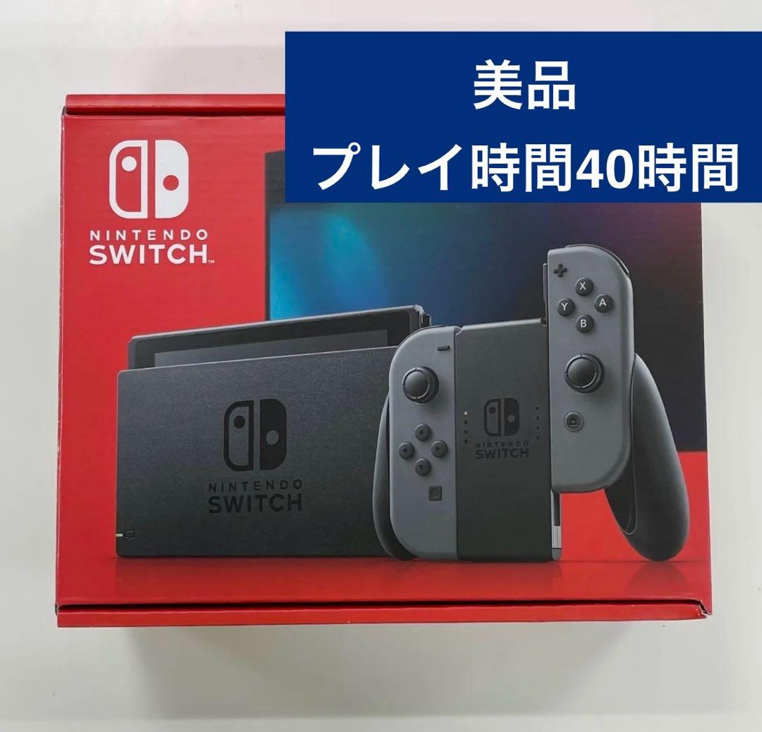 【美品】Switch 本体 グレー