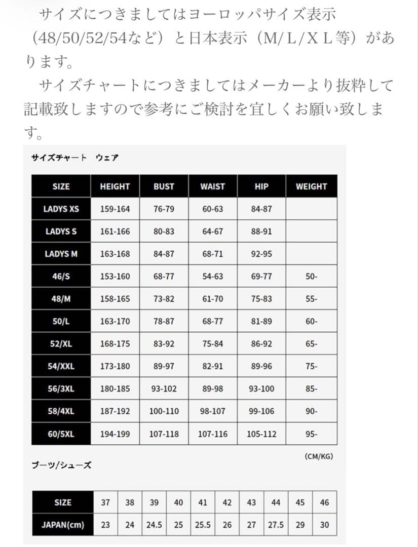 新品　BERIK バイクジャケット サイズ50