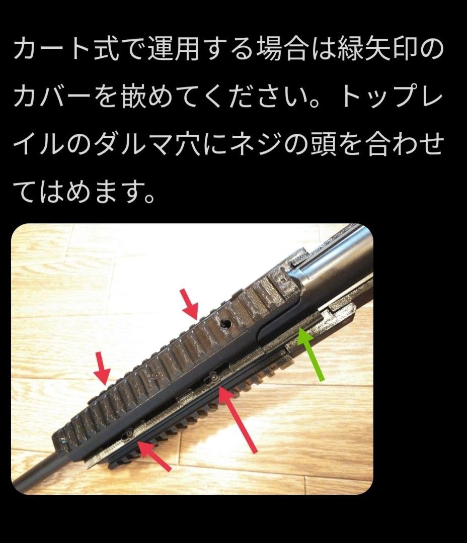 h*0様 U10近代化改修コンバージョンキット