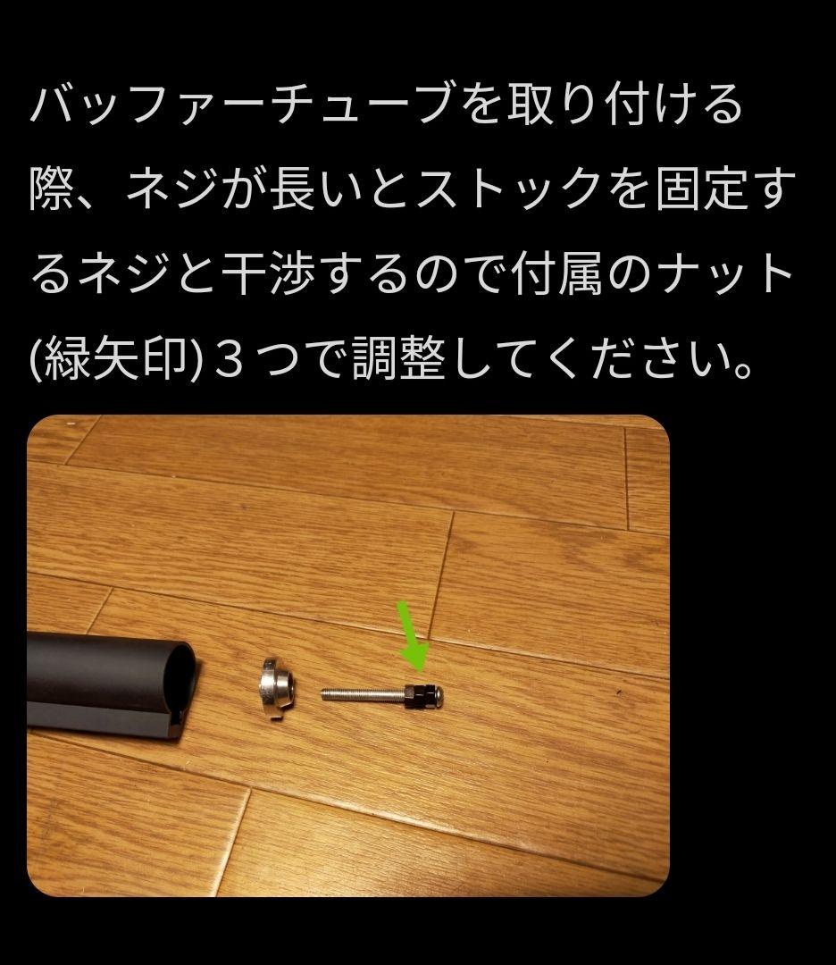 h*0様 U10近代化改修コンバージョンキット