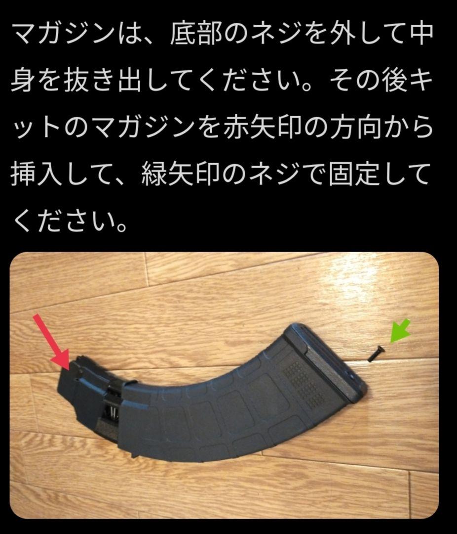 h*0様 U10近代化改修コンバージョンキット