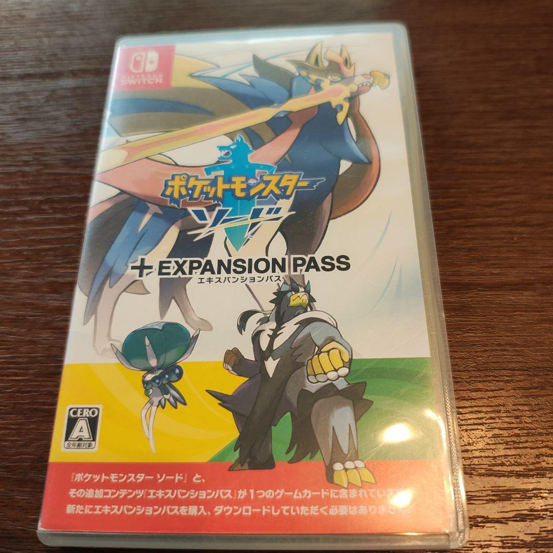ポケットモンスター ソード EXPANSION PASS