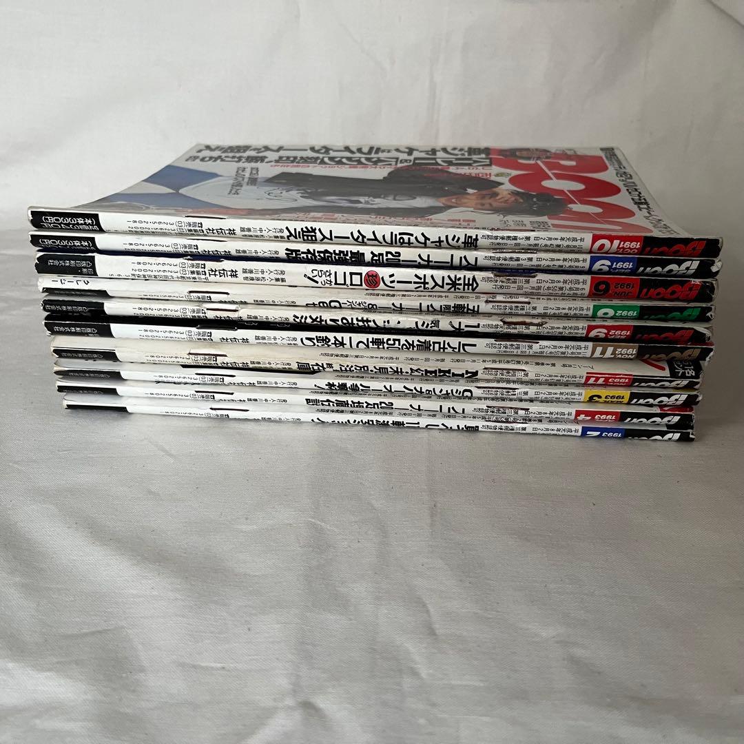 雑誌 boon 1991 1992 1993 10冊まとめて 90s ブーン