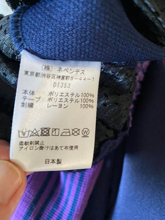 ニードルス　トラックパンツ ジャージ　S