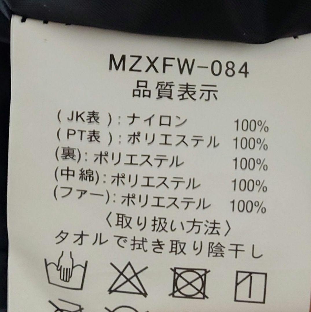 【新品未使用】MAZUME　フィッシングスーツ　迷彩柄　Lサイズ　タグ付き