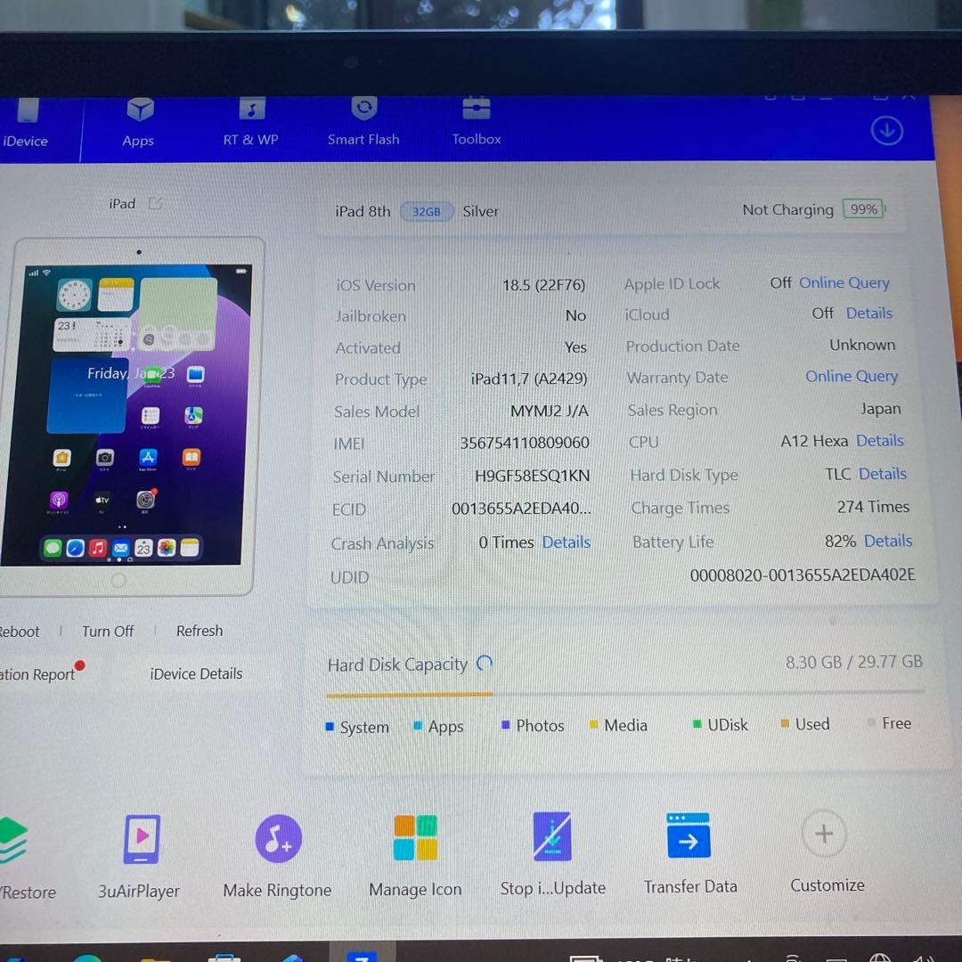560【早い者勝ち】外観美品☆iPad8 第8世代 32GB SIMフリー☆
