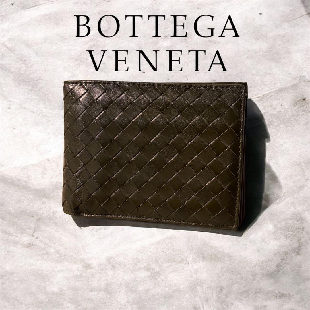美品BOTTEGA VENETA ボッテガヴェネタ ダークブラウン　二つ折り財布