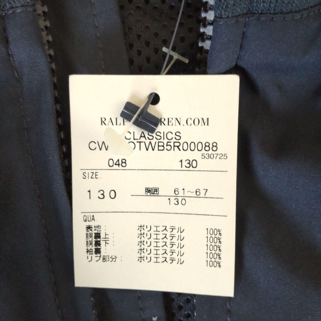 新品　ポロ　ラルフローレン　キッズジャンパー　130サイズ