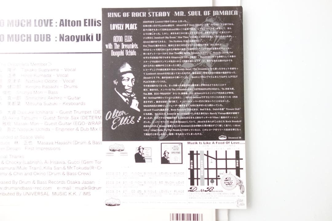 Alton Ellis With The Dreamlets 10インチレコード