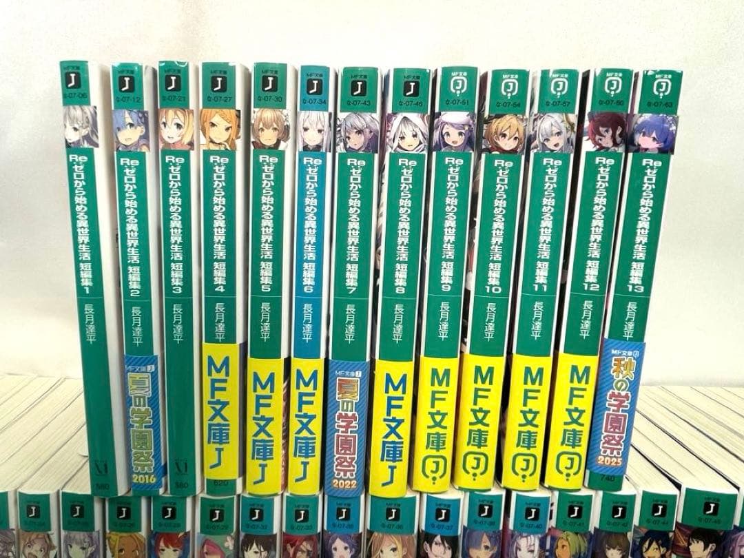 【全巻初版】Re:ゼロから始める異世界生活 豪華65点セット