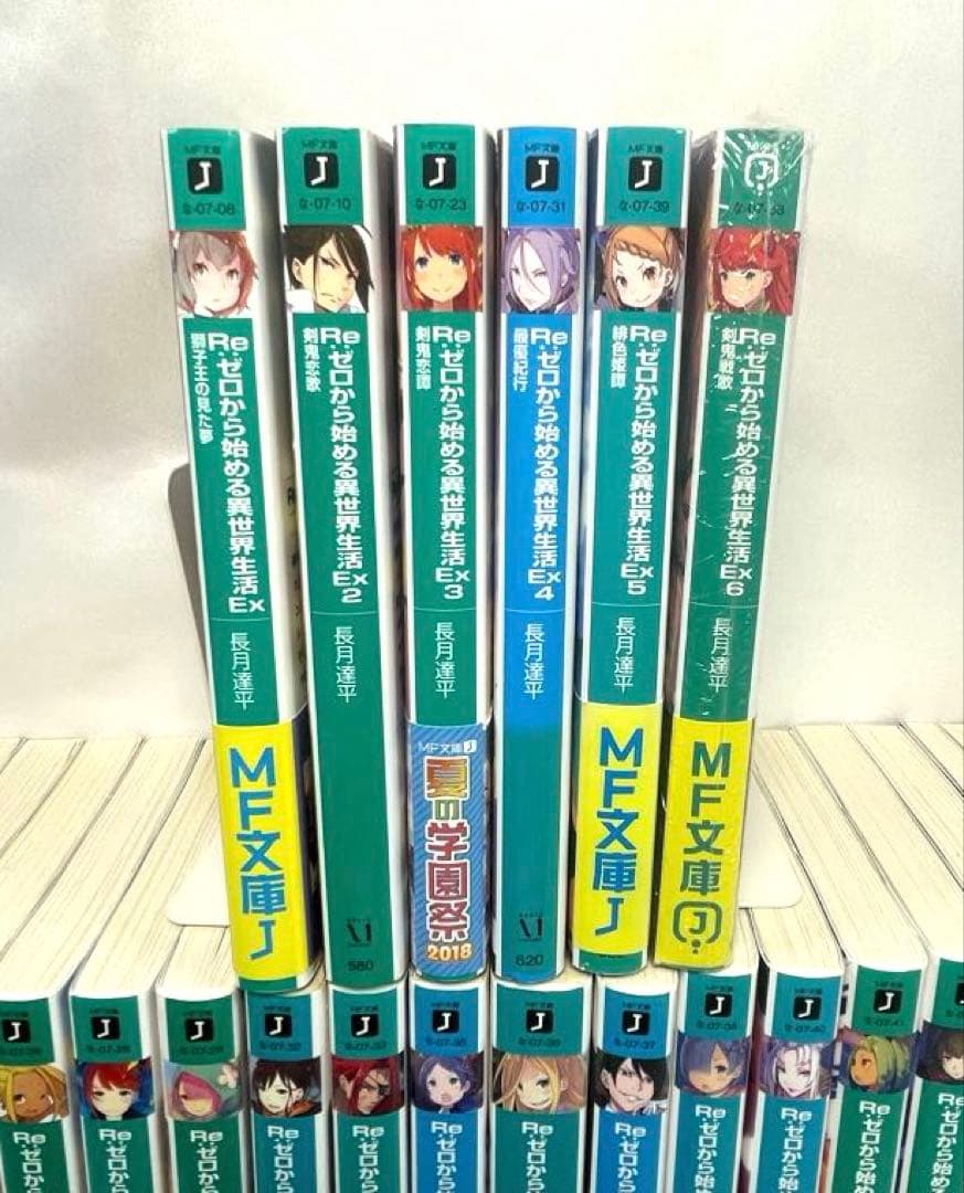 【全巻初版】Re:ゼロから始める異世界生活 豪華65点セット