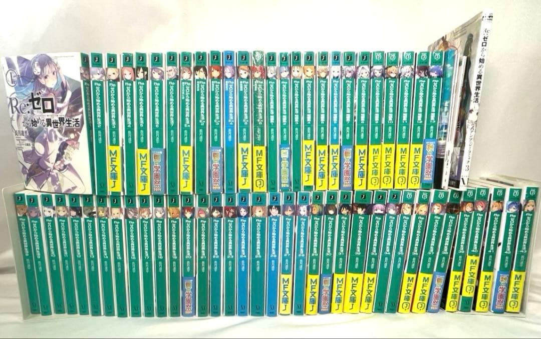 【全巻初版】Re:ゼロから始める異世界生活 豪華65点セット