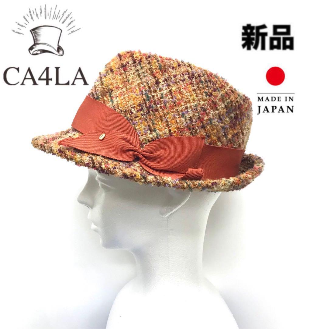 新品カシラCA4LAツイードハット中折れ帽オレンジブラウン黄色高級リボンモード系