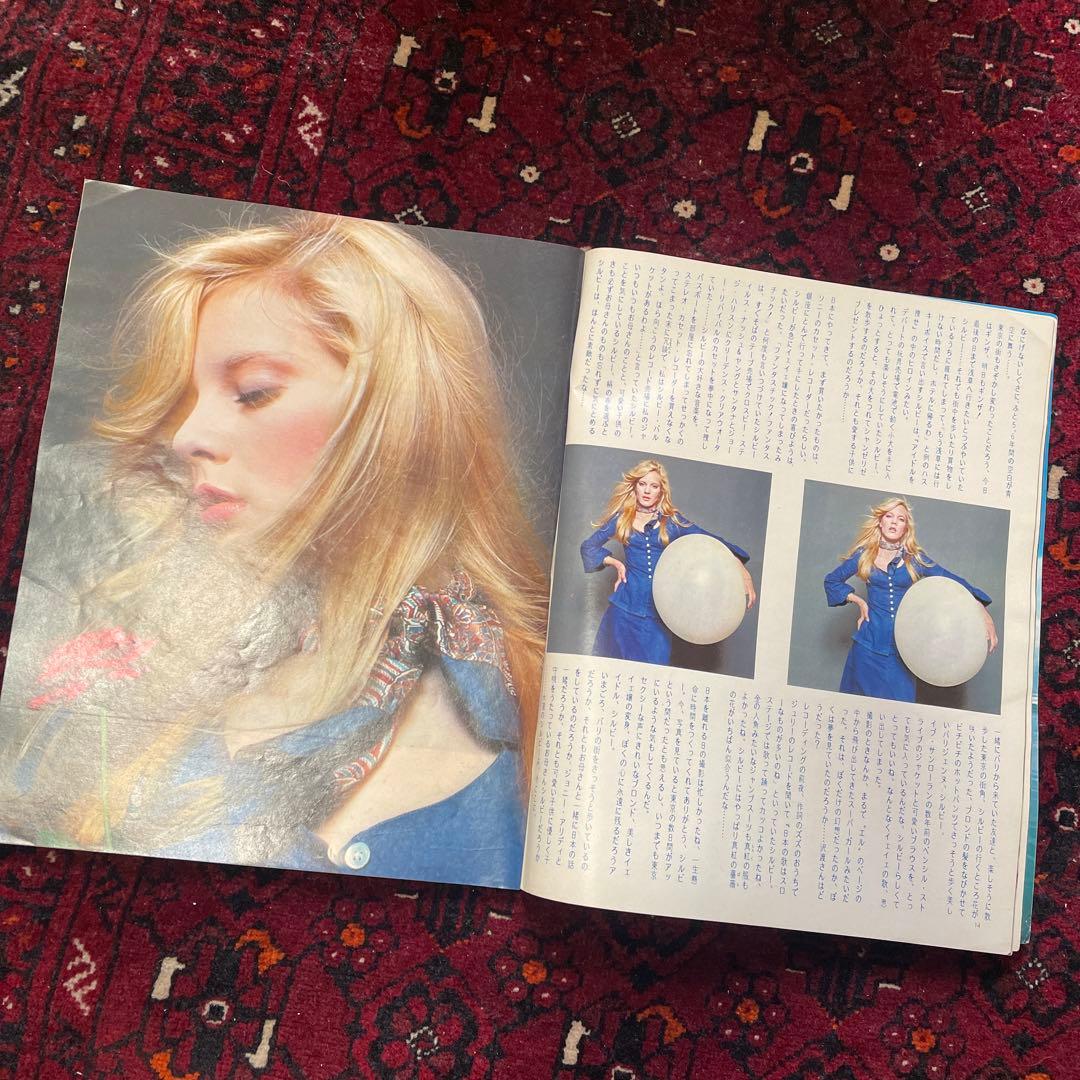 vintage an・an no.32