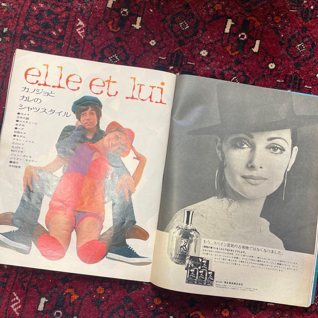 vintage an・an no.32