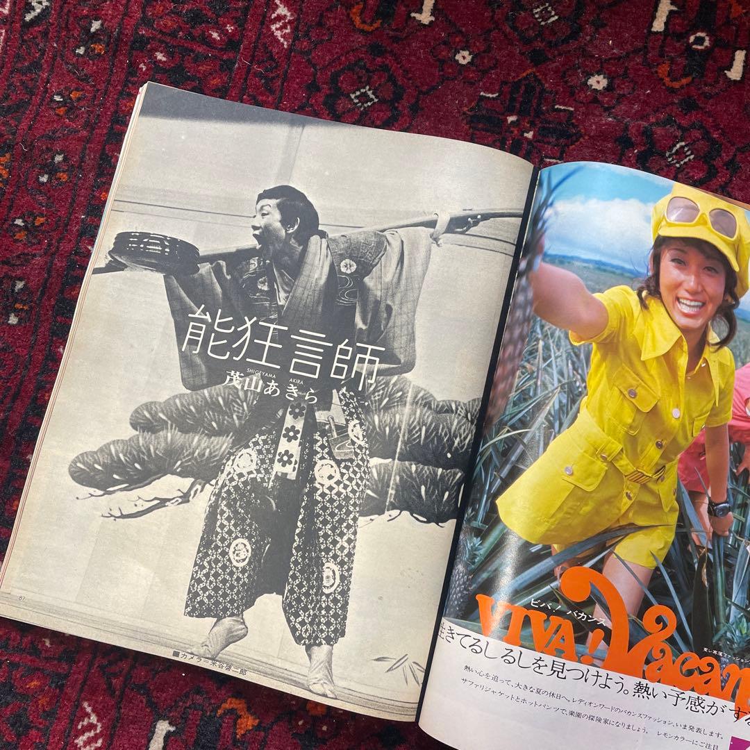 vintage an・an no.32