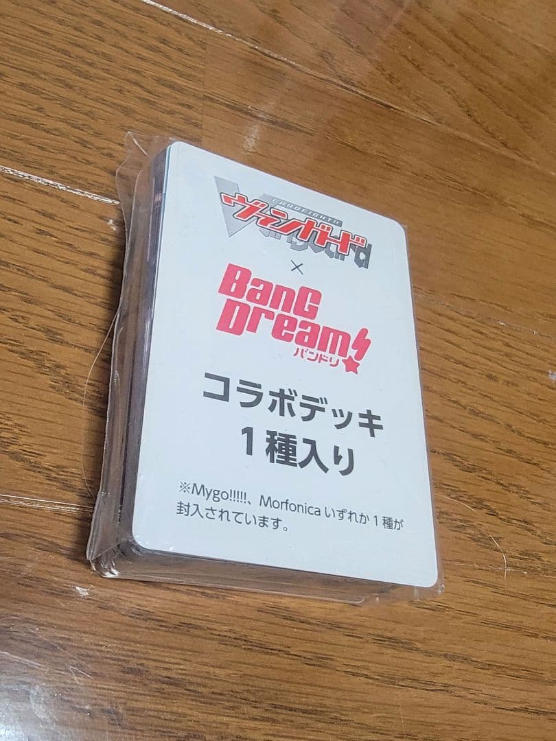 Ave mujica S/' The Way 【数量限定生産特装盤】おまけ付き