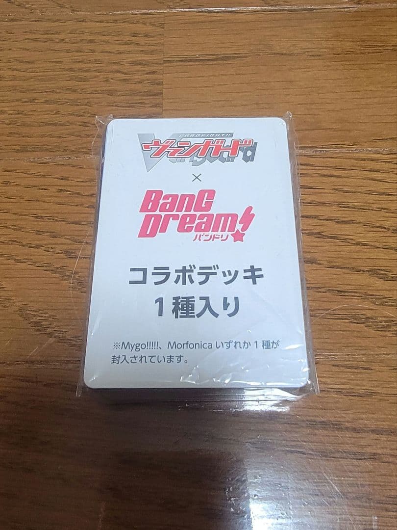 Ave mujica S/' The Way 【数量限定生産特装盤】おまけ付き