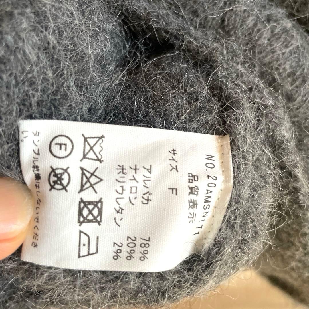 【お値下げ】シンゾーン★アルパカ ベスト クルーネック ワイド 無地