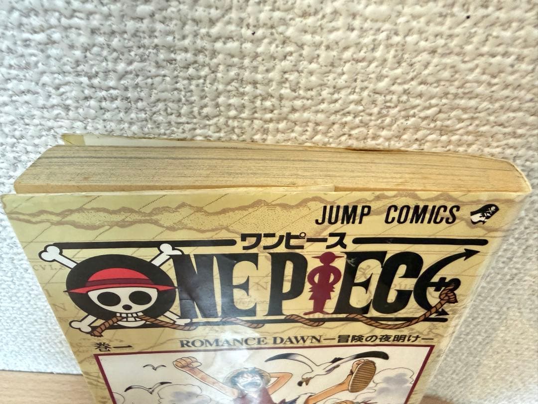 【初版】ONE PIECE 第1巻 ROMANCE DAWN