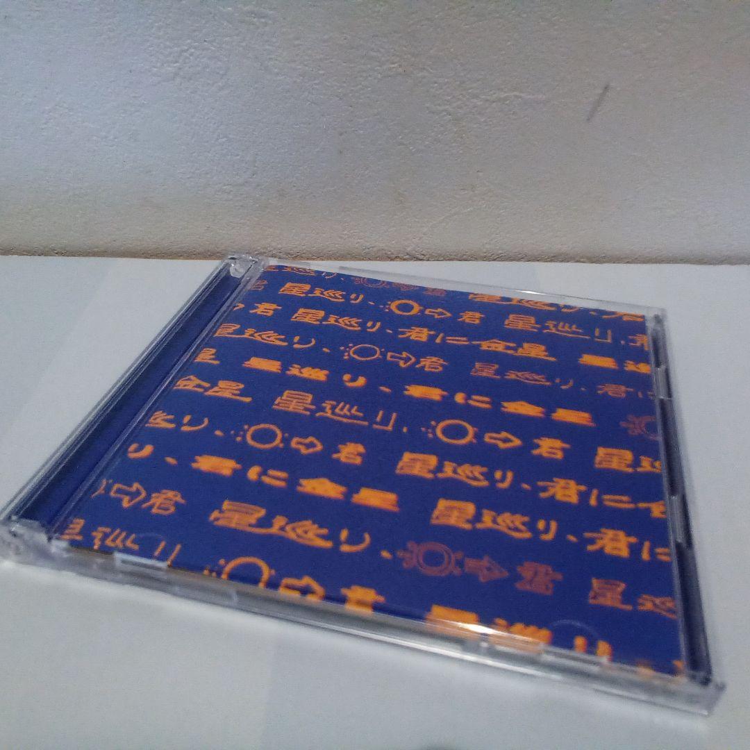 PEOPLE 1 星巡り、君に金星 完全生産限定盤 メガジャケ付き