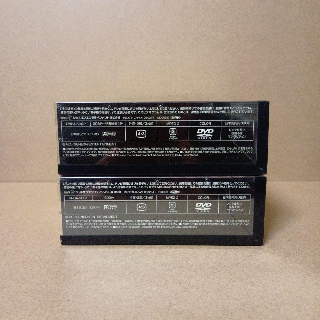 【セル版】天地無用 [ 地球篇 + 宇宙篇 ] DVD BOX 全巻 セット