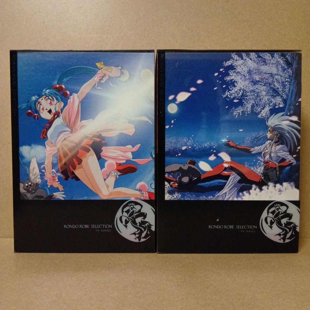 【セル版】天地無用 [ 地球篇 + 宇宙篇 ] DVD BOX 全巻 セット