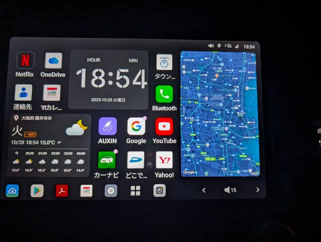 オカラのため他の人はお控え下さい