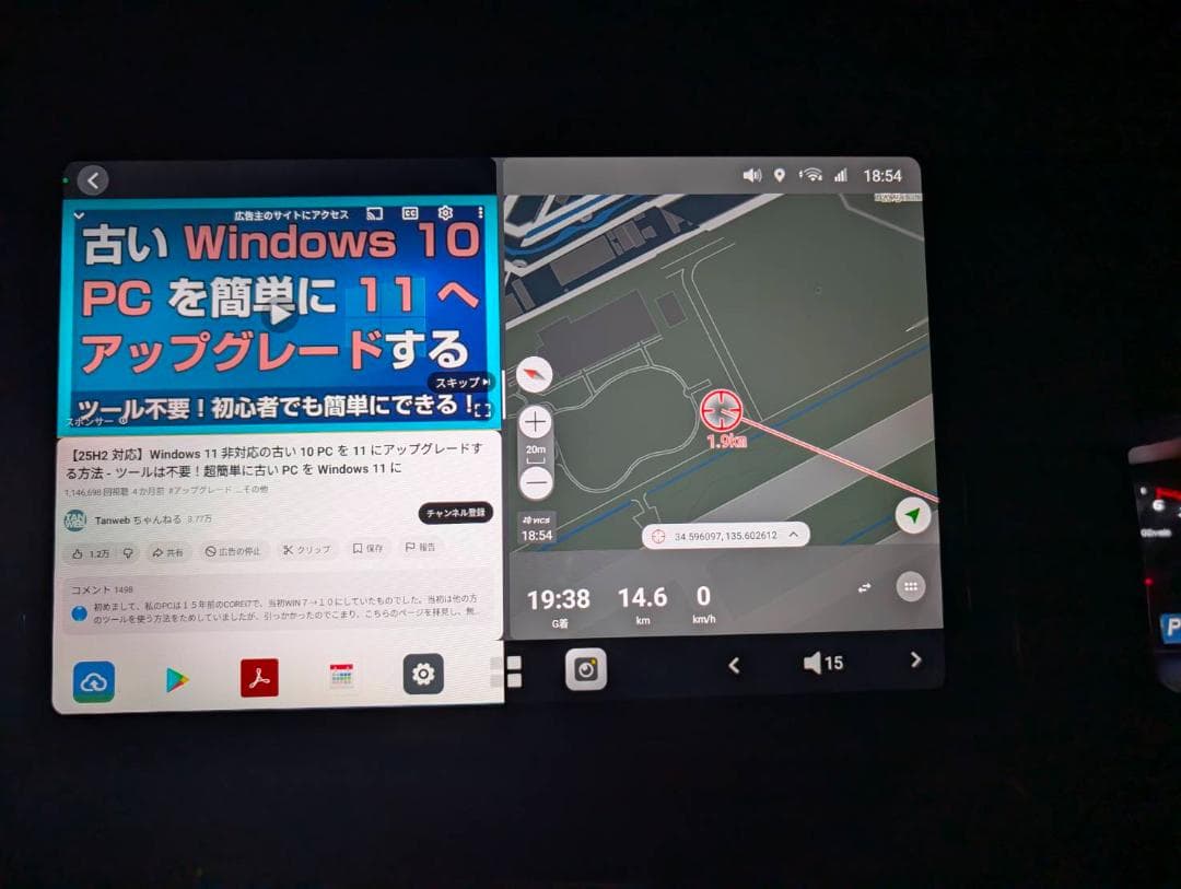 オカラのため他の人はお控え下さい