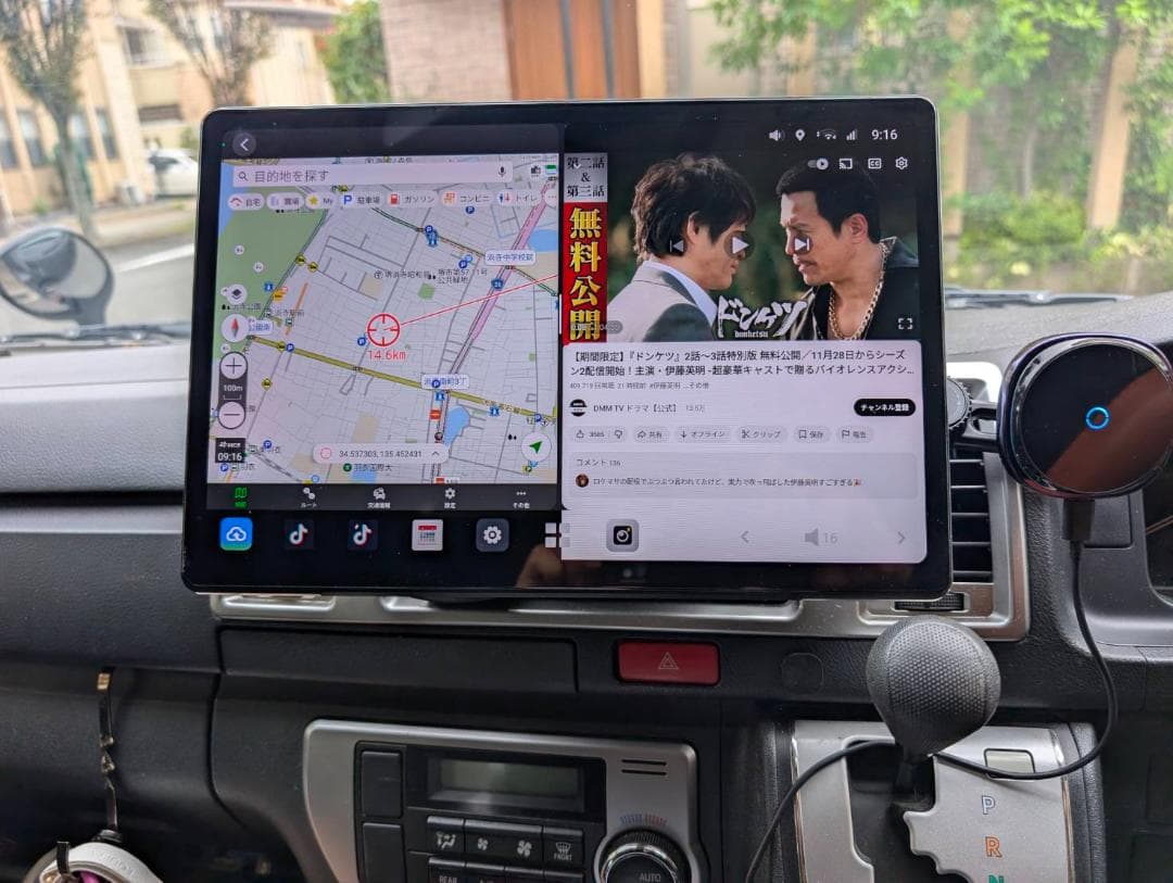 オカラのため他の人はお控え下さい