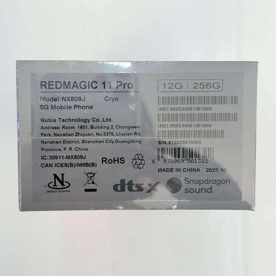 新品未開封 REDMAGIC 11 PRO グローバル版