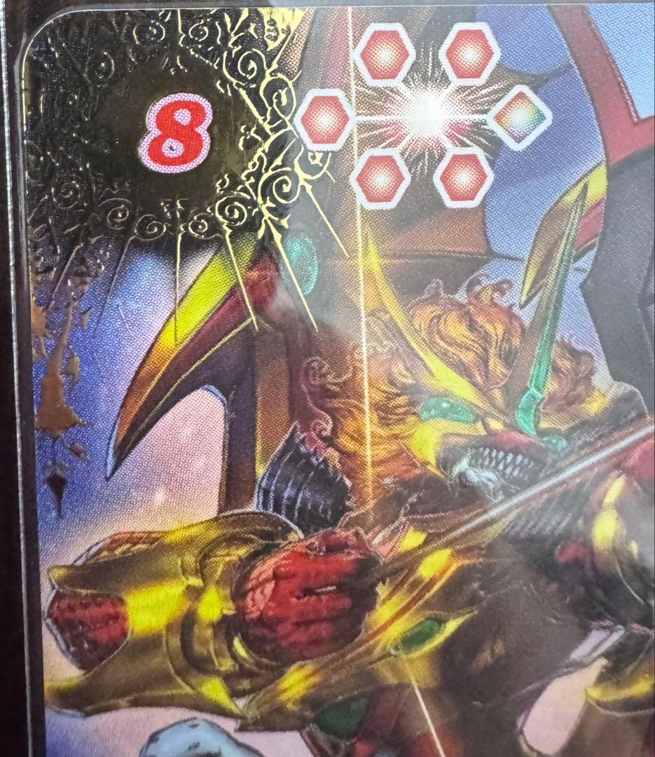 バトスピ　サジット・アポロドラゴンXV シークレット