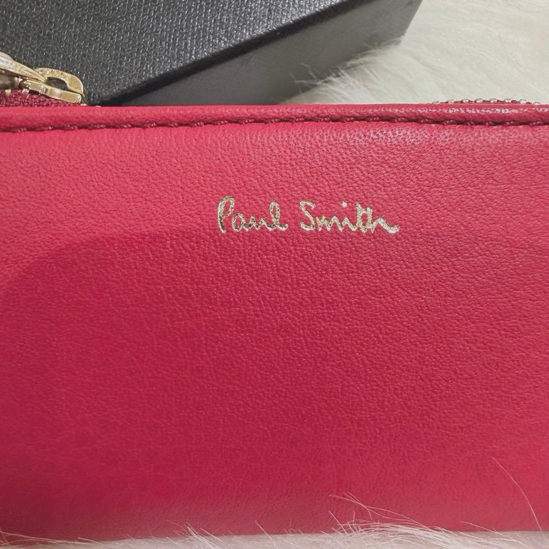 【新品未使用】ポールスミス キーケース 4連 ケース付き ハートプル