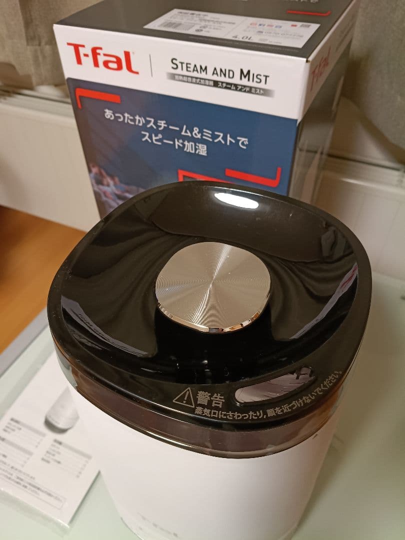 n*i様 ティファール 加熱超音波式加湿器 スチーム アンド ミスト HD304