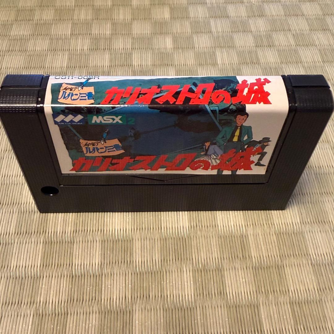 MSX2 ルパン三世 カリオストロの城 起動確認済