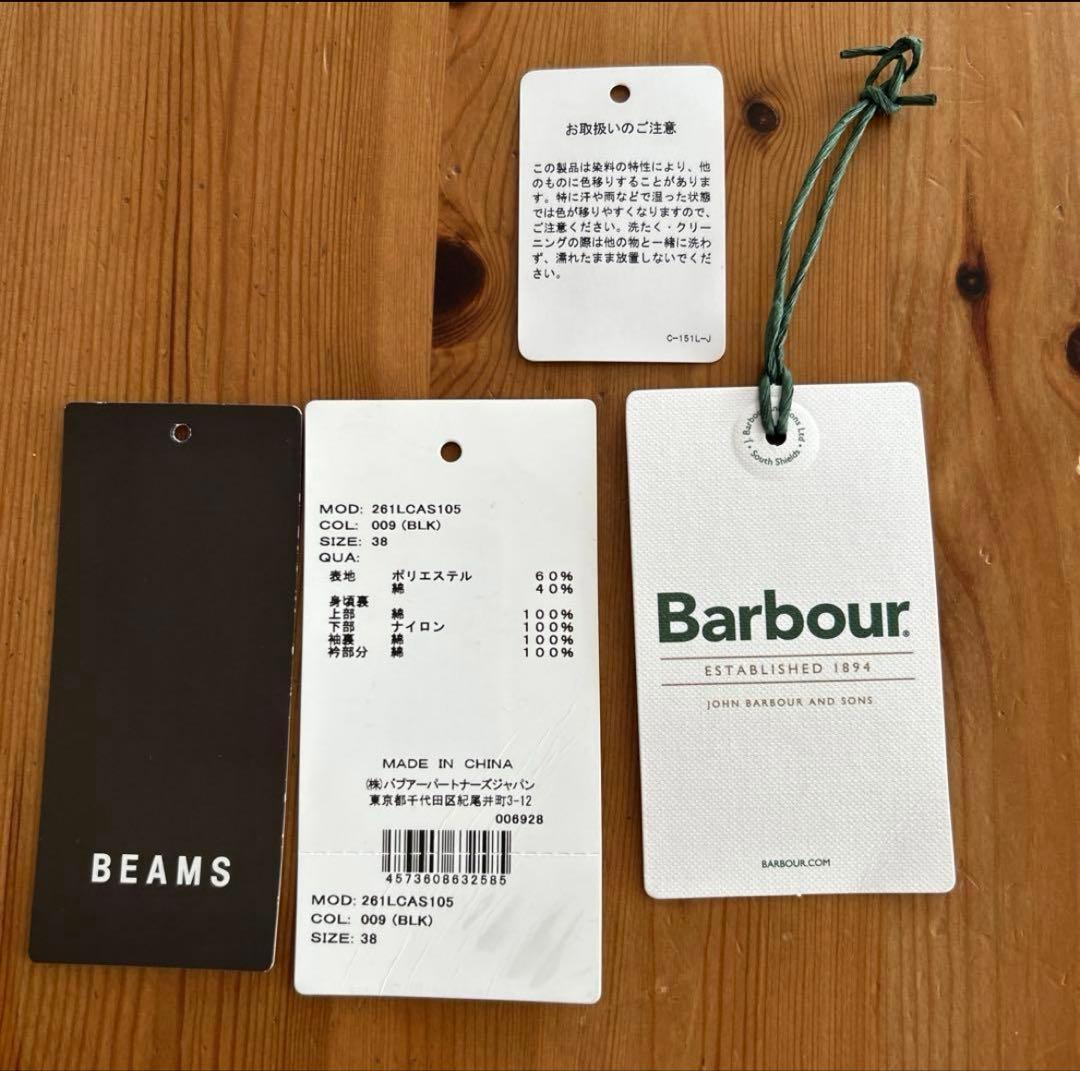 【新品】BEAMS別注 Barbour BEDALE ジャケット/38