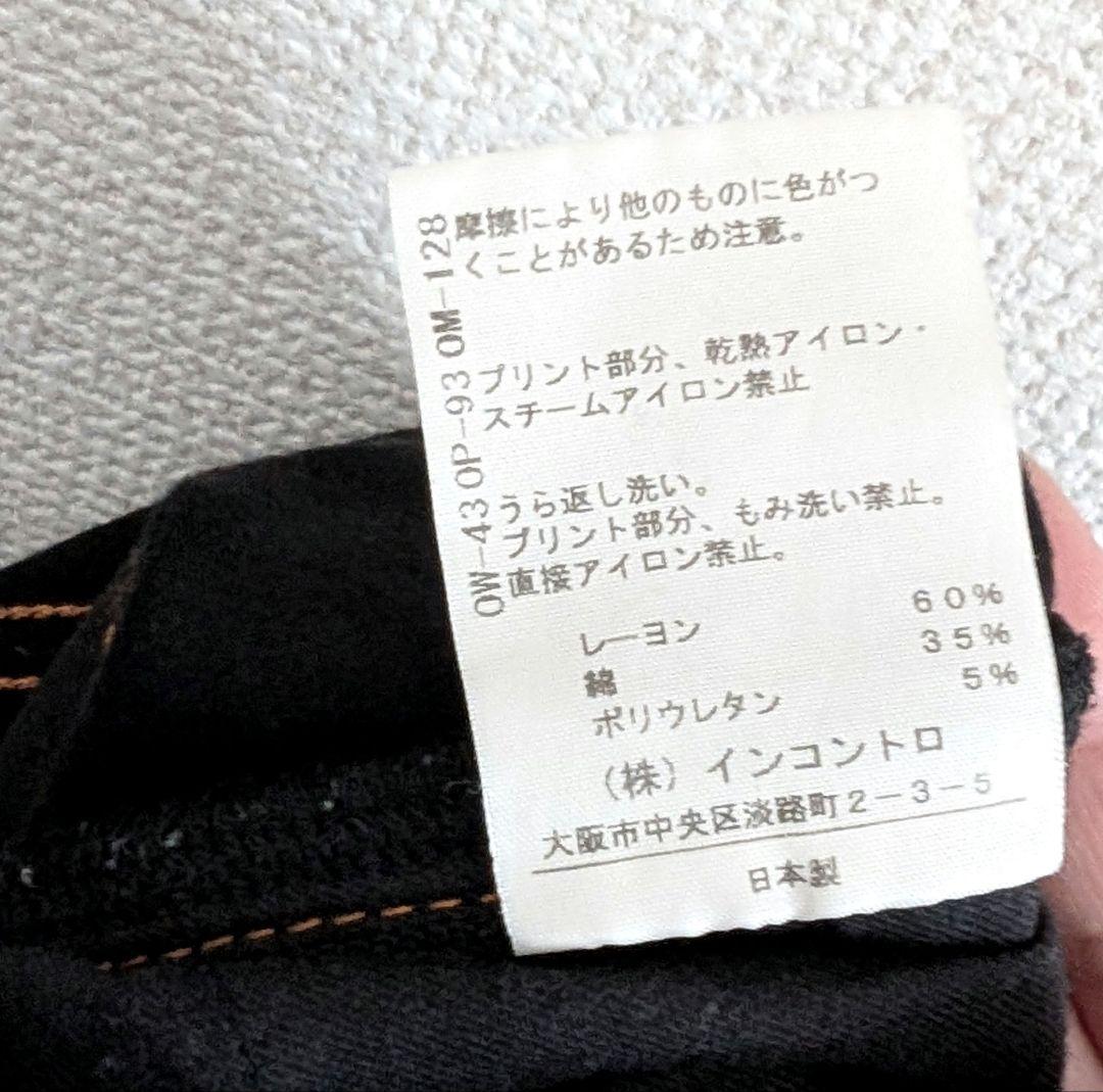 Vivienne Westwood RED LABEL ショートパンツ オーブ