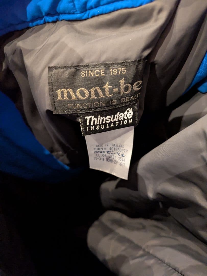 モンベル montbell スキーウェア Lサイズ 青