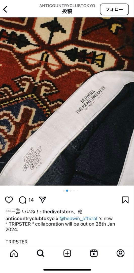 ANTI COUNTRY CLUB BEDWINコラボパンツ