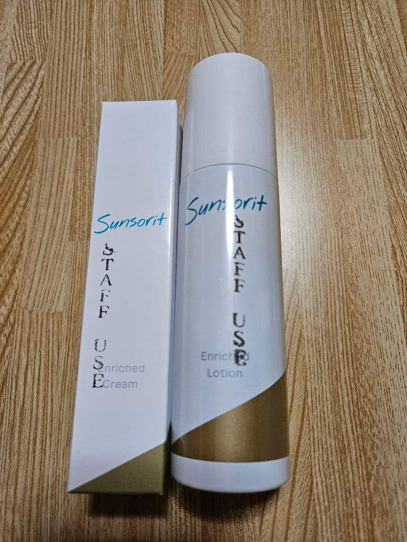 【新品】エンリッチドローション・クリーム