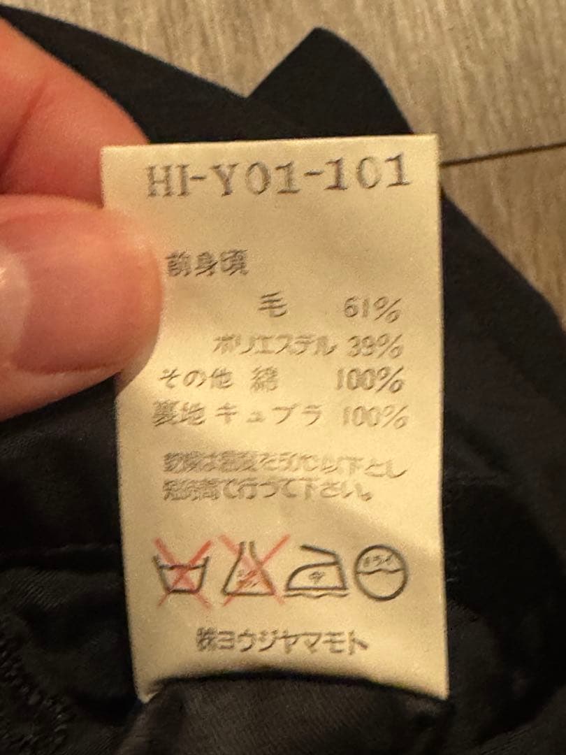 ヨウジヤマモト　短丈ノーカラージャケット