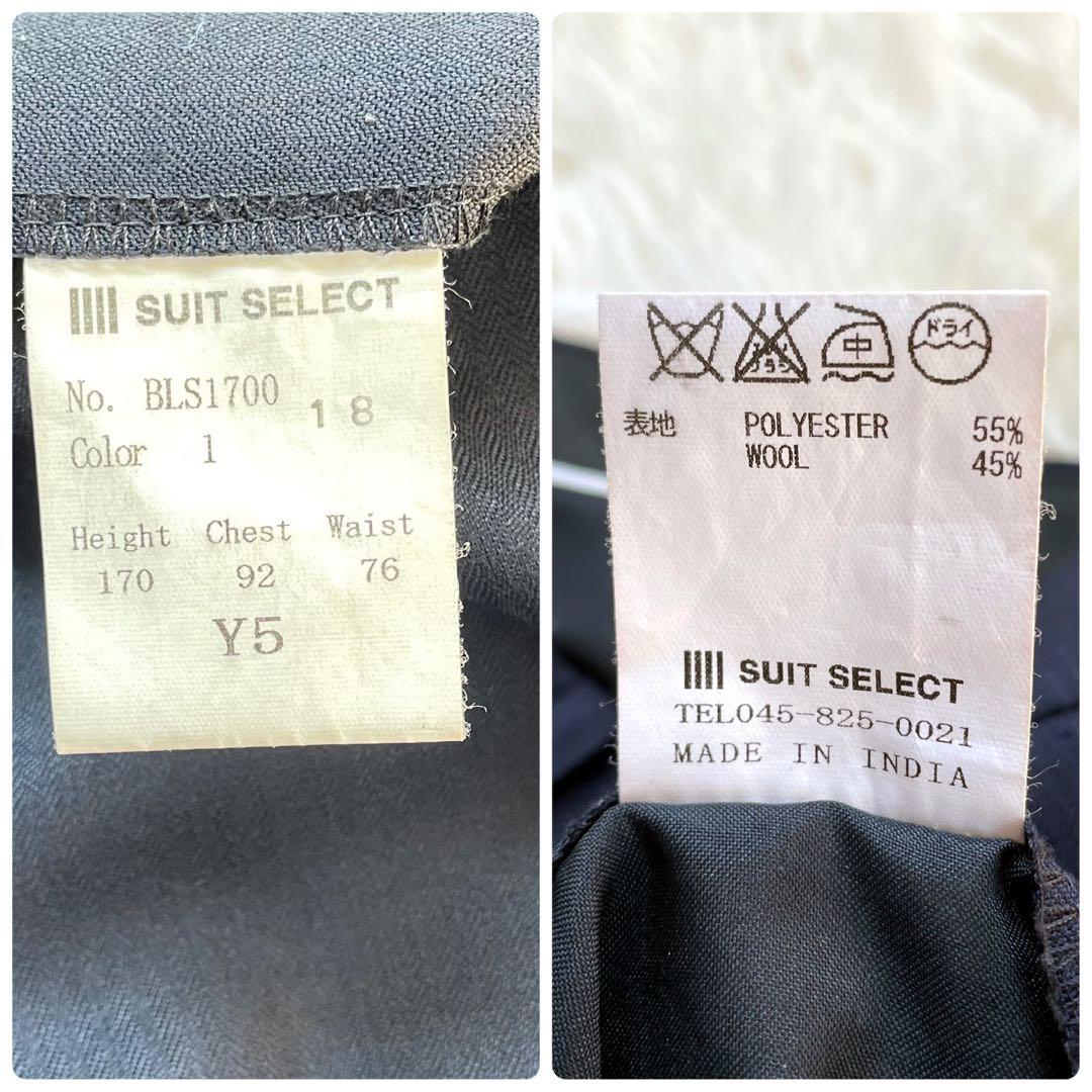 SUIT SELECTスリーピースネイビーシングル2釦スーツセットアップ
