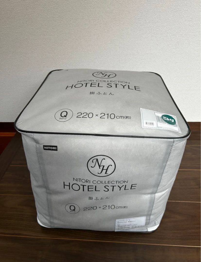 NITORI ホテルスタイル 掛け布団 220×210cm