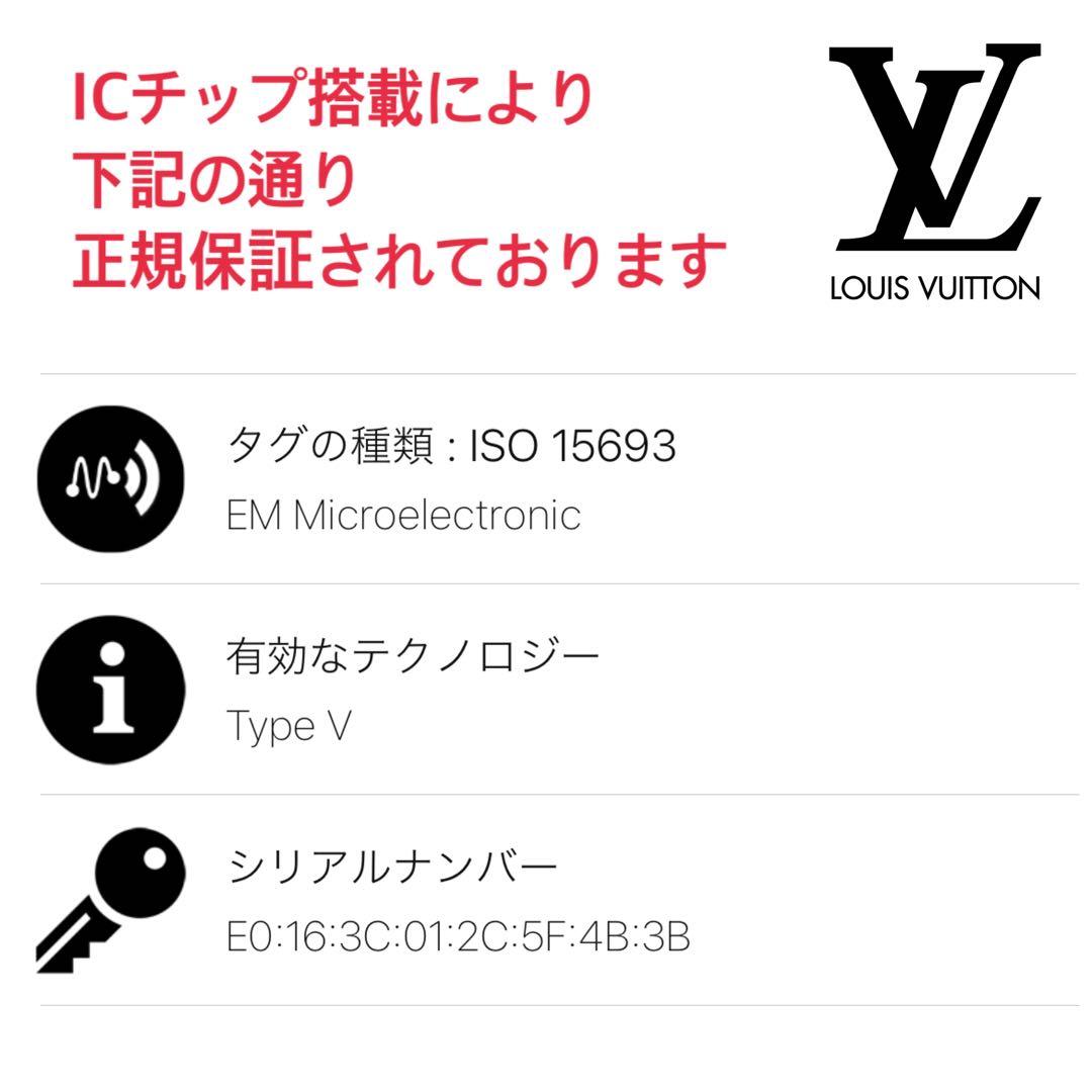 最新 ルイヴィトン ICチップ ミュルティクレ4 モノグラムキーケース 正規品